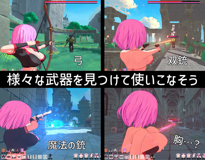新作[动作ARPG/沙盒开放世界/3D作品/全动态] 失败者制造者 ルーザーメーカー v1.0.0 生肉版 [6.90G]