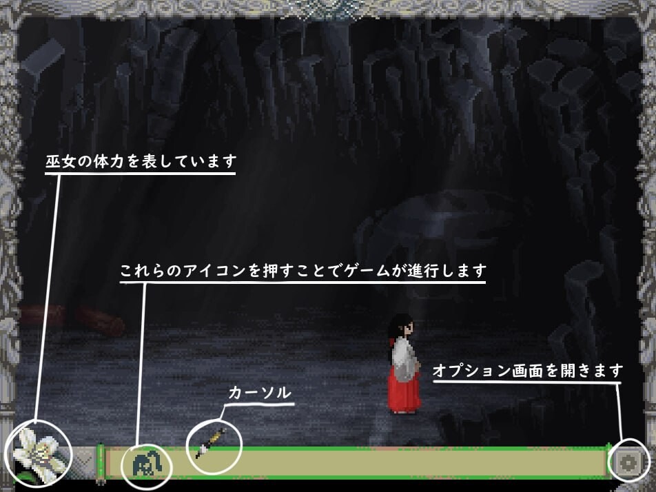 新作[日式SLG/触手抚摸/像素动态] 祭品 贄 -Sacrifice-v25.07.21 生肉版 [120M]
