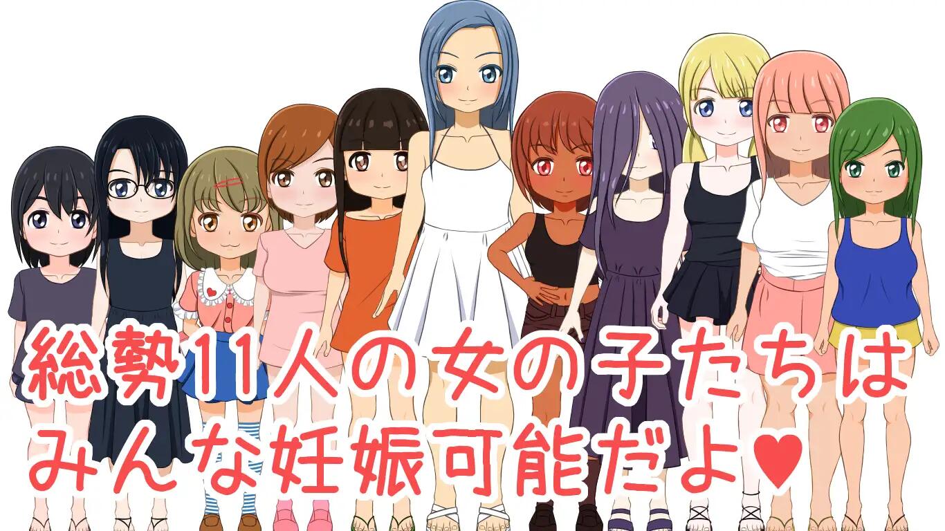 更新[日式RPG] 怀孕露营 孕ませキャンプ v1.08 AI汉化版 [940M]