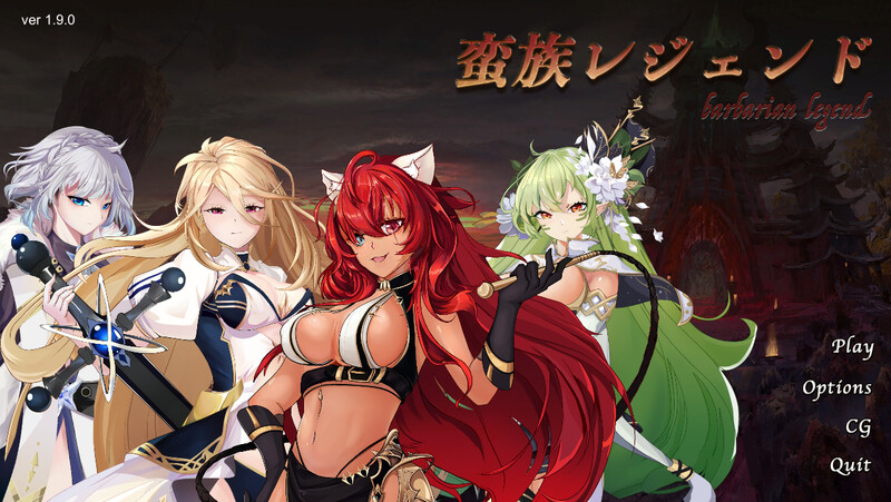 [日式SLG/动态] 蛮王传奇 蛮族レジェンド V1.9.0 官中版+DLC+存档 [5.10G]