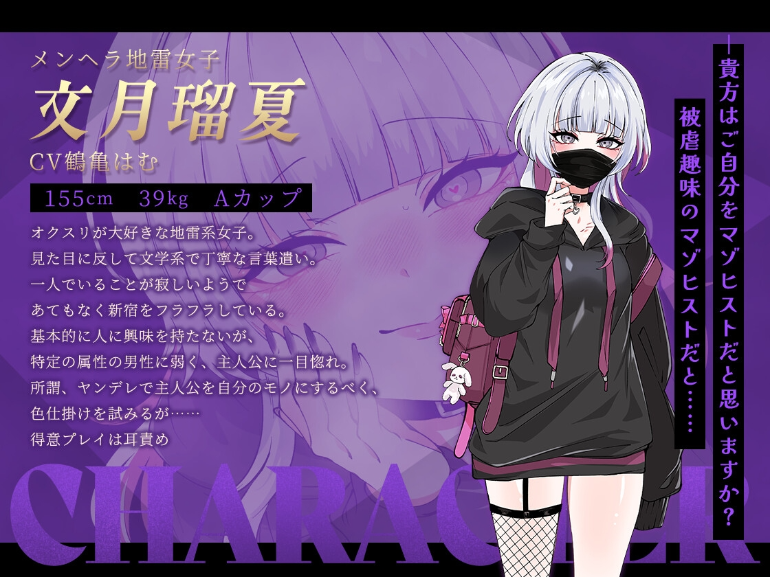 体验版[日式RPG/色诱] 哥哥，你在闲着吗？—在歌舞伎町被女生搭讪了，已经完蛋了— お兄さん、ヒマしてるー歌舞伎町で逆ナンされて、もう終わりー 机翻版 [1.10G]