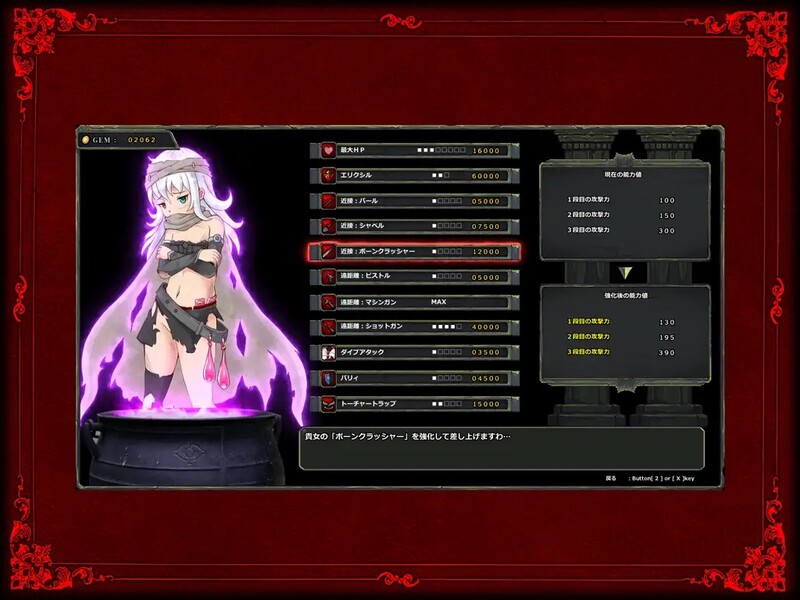 [日式ACT/动态] 墓地行刑者 GRAVEYARD EXECUTIONER V1.0.5 DL官方中文版 [1.90G]