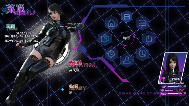[亚洲风RPG/血腥] 惑星游侠-Planet Rogue- V.4.2.10 STEAM官中版+DLC [2.10G]