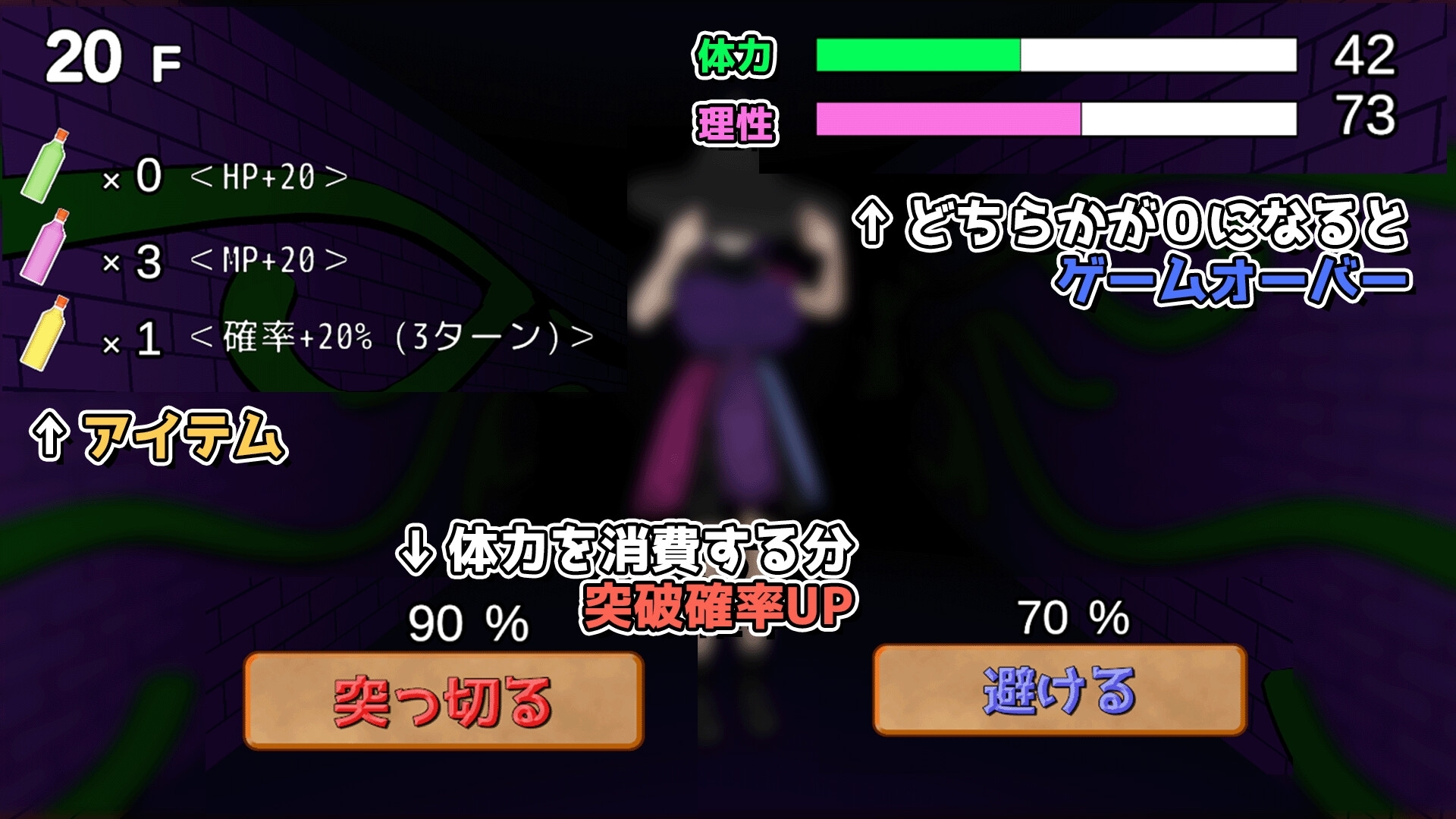 新作[日式3D/姐姐×正太] 冲刺！诱惑迷宫 駆け抜けろ!誘 惑ダンジョン v1.1 生肉版+自带全回想解放 [1.80G]