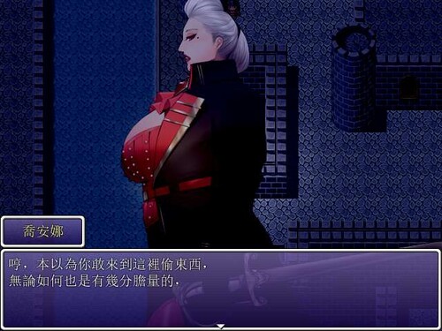 【探索RPG/爆乳巨乳/官中】被践踏的冒险家(Hero Under Heel)V1.12.3 官中繁体【700MB】