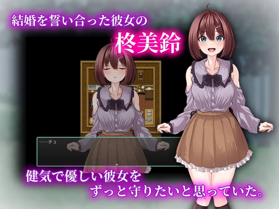 增添AZ[探索RPG/NTR/巨乳爆乳] 乳抚村的淫习～被神选中的她，遭村中男人们NTR～  乳撫村の淫習～神様に選ばれた彼女は、村の男たちに寝取られる～  内嵌AI汉化版+作弊码 [PC+安卓640M]