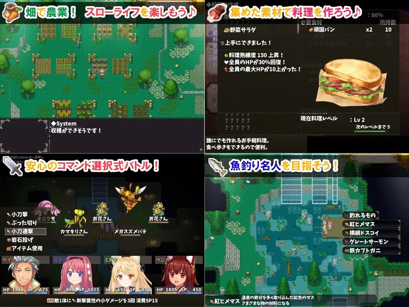 [日式RPG/回合] 温泉勇者 Hot Spring Hero V2.0.4 STEAM官中版 [1.0G]
