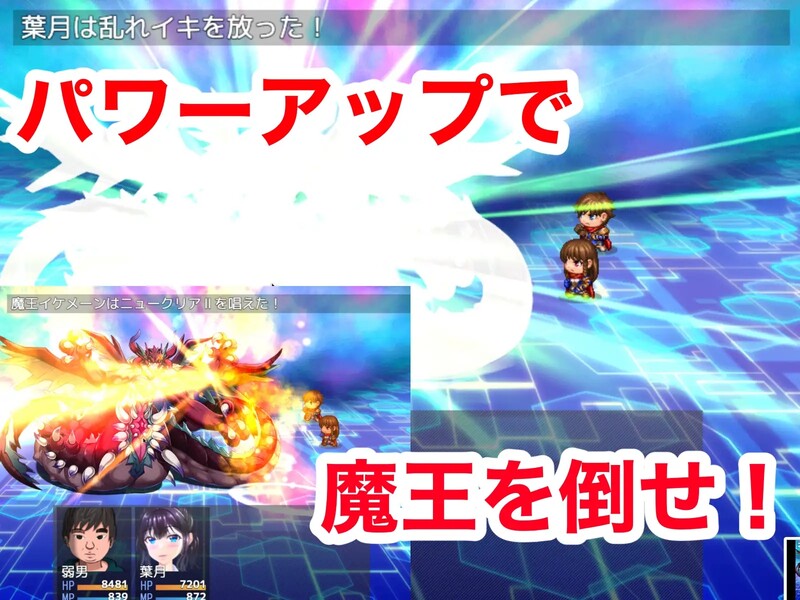 补档[日式RPG/爆乳] 被喜欢弱男的女生背叛的结果RPG 弱男好き女子に逆ナンされた結果RPG 机翻版 [1.10G]