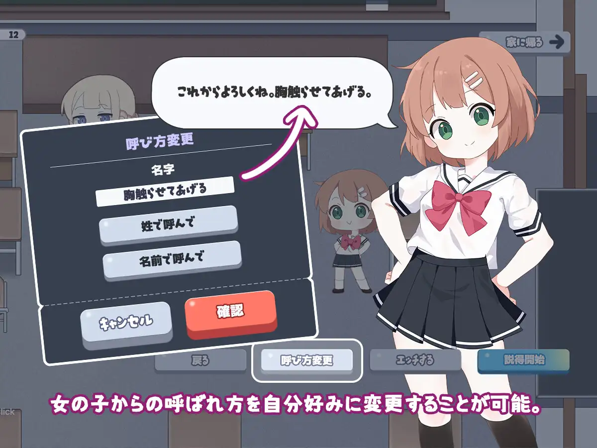 新作[日式SLG/萝/童贞] 只要一次就好，让我和你做爱吧！ 一度だけでいいから、エッチさせて！ 官中版 [3.60G]