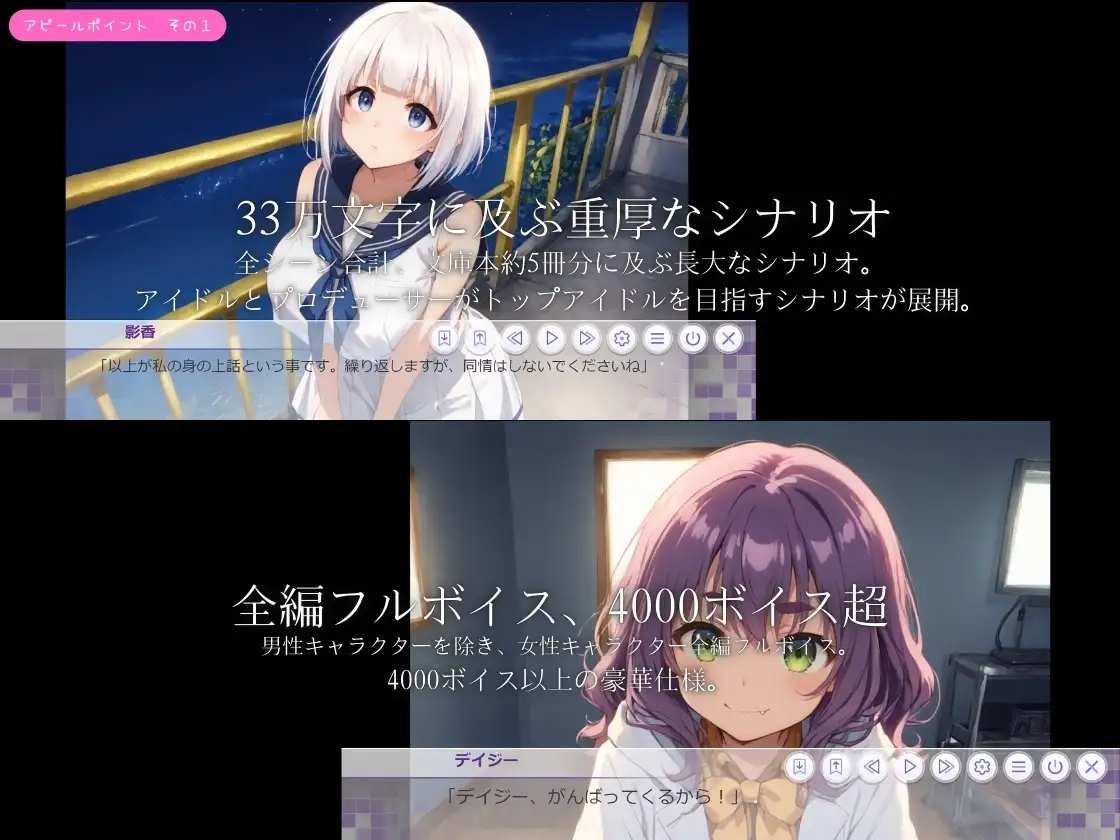 新作[爆款SLG/强X/乱交] 偶像冲突 IDOL CONFLICT AI汉化版+全回想存档 [2.90G]
