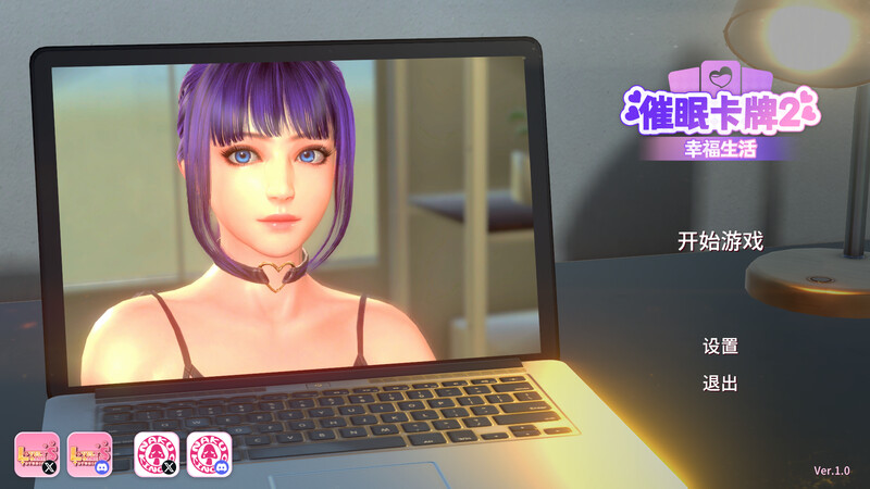 ST10月新作【卡牌肉鸽SLG/3D作品/全动态】催眠卡牌2 幸福生活（Hypnosis Card 2 Happy Life）V1.0 STEAM官中【1.10G】
