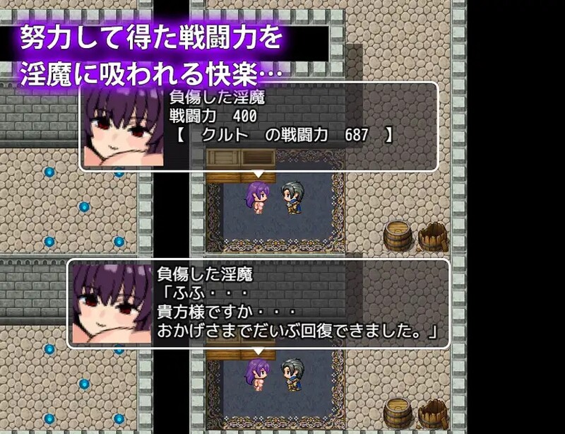 [日式RPG/动态] 派对放逐～复仇的性生活！～ パーティー追放～復讐のセックス生活!～ 内嵌AI汉化版 [350M]