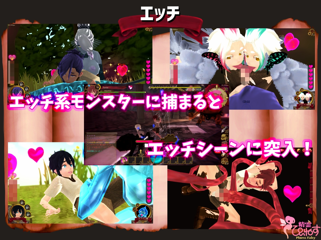 [日式3D/动态] EROTAS2-来自妖精的试炼- EROTASII -精霊からの試練編- Ver1.02 官方中文版 [1.0G]