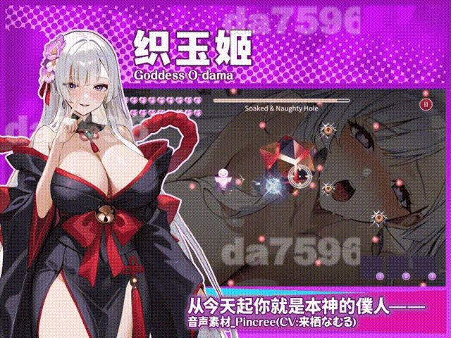 更新[亚洲风SLG/NTR/动态] 孕于神意 WHISPERS OF GODDESS v25.12.15 Steam官中步兵版+存档 [450M]
