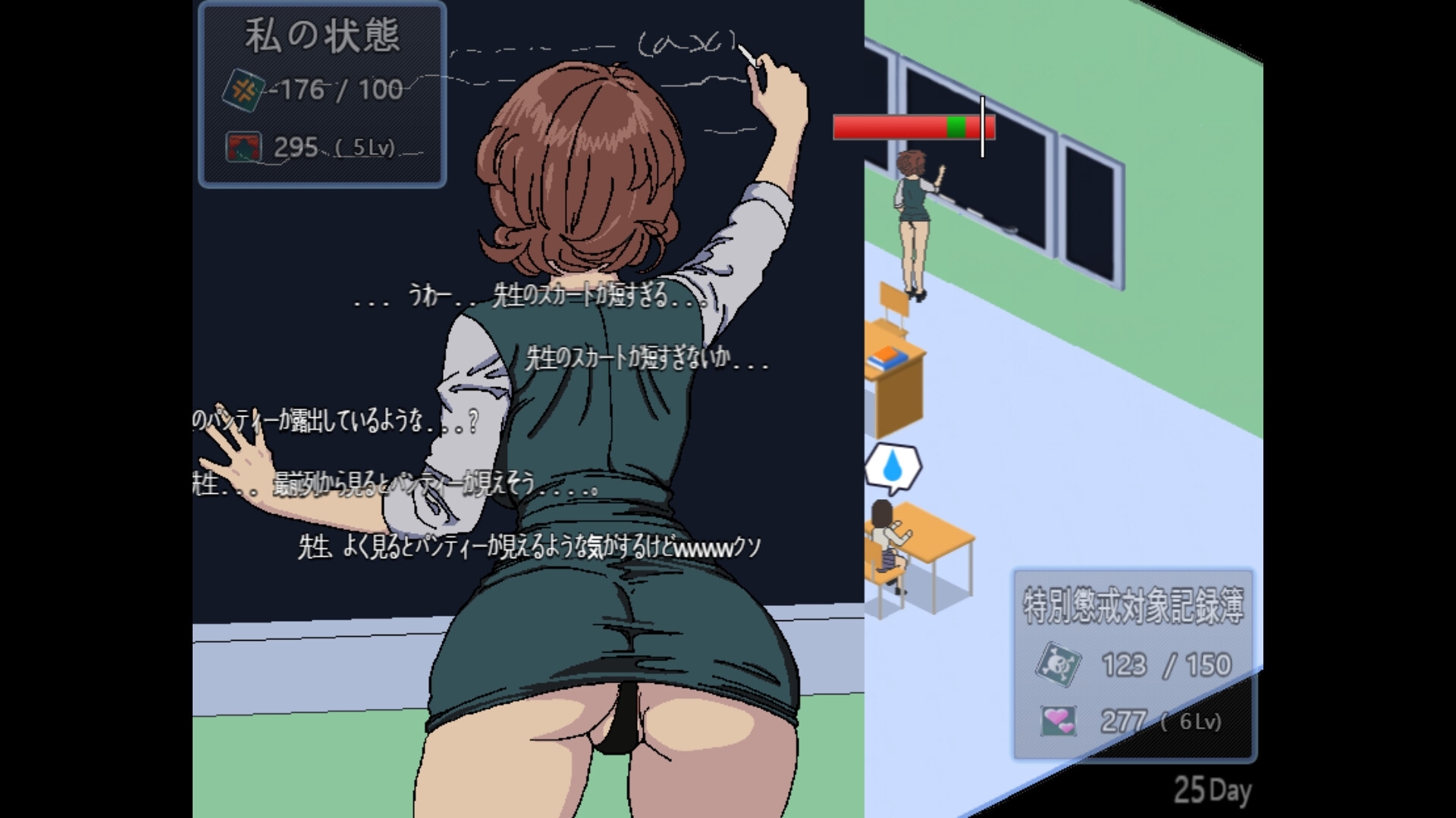 更新[像素SLG/露出/姐姐×正太] 90年代的学校 90年代の学校 V20250305 AI汉化版 [770M]