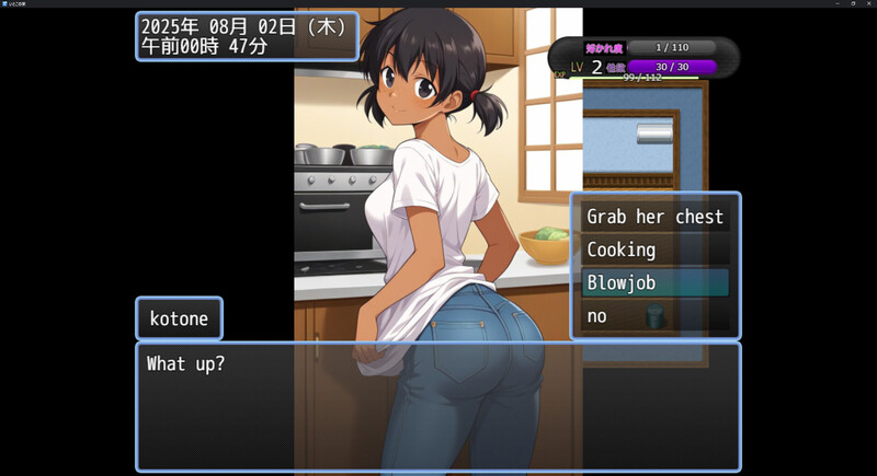 新作[日式RPG/睡X] 表妹的家 いとこの家 AI汉化版 [1.20G]