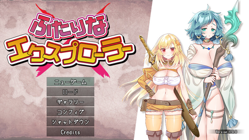 新汉化【动作ARPG/断画面/幻想】双人×探险者（ふたりな×エクスプローラー） v1.01 内嵌AI汉化版+全回想存档 [1.40G]