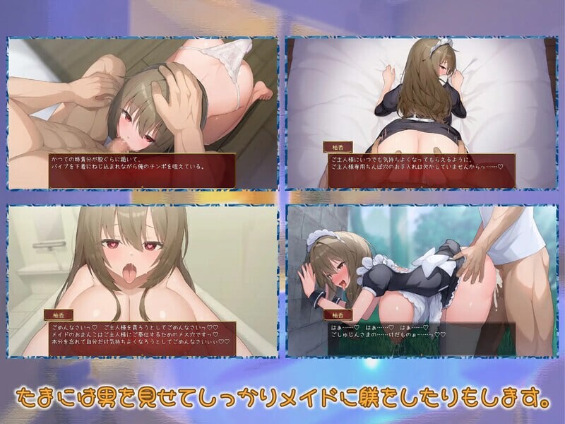 新汉化[养成RPG/触摸抚摸/动态] 女仆日常 メイドdays V7 AI汉化版 [2.10G]