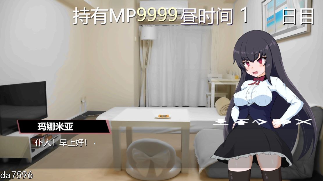 更新【日式SLG/萝莉/互动】与无知萝莉魔王大人度过的光辉而不安的日子