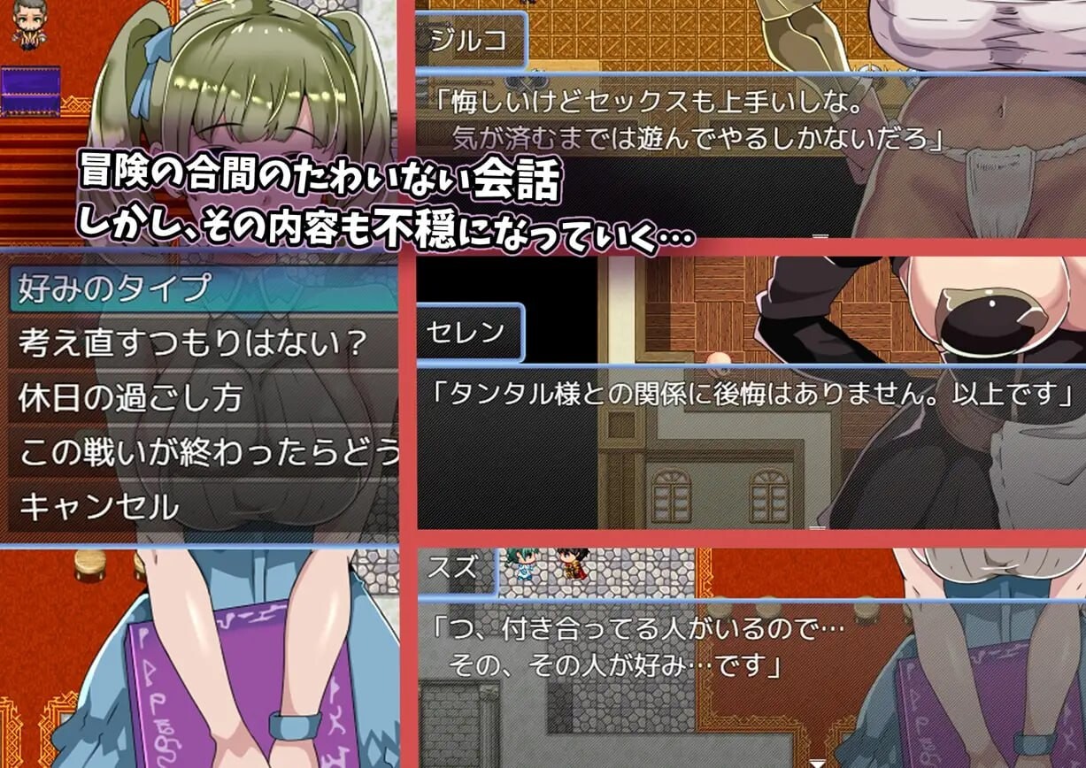 新作[日式RPG/NTR/巨乳爆乳] BBSRPG我并不知道她们的私生活 BBSRPG彼女たちのプライベートを僕は知らない AI汉化版+全回想存档 [970M]