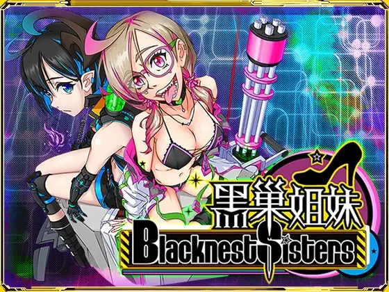 【神作RPG/赛博朋克/动态/官中】黑巢姐妹/黑潮姐妹 V1.177.2（STEAM官中+DLC）【2G】