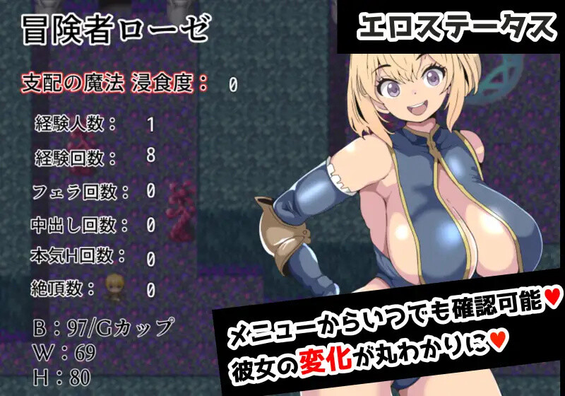 [回合RPG/被NTR] 堕落的罗泽与支配之魔法 【寝取られRPG】堕落のローゼと支配の魔法 AI汉化版 [1.0G]