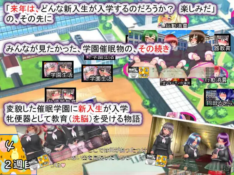 新汉化【互动SLG/校园后宫/西瓜肚】圣西瓜肚学园·新学期――孕奴肉便器入学（聖マタニティ学園・新学期――孕み便器入学）AI汉化版 [ PC+安卓3.70G]