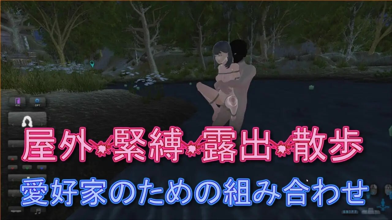 [日式3D/室外/调教/动态] 口交教官2 Moonlight フェラ教官2 ムーンライト v2.2 官中版 [650M]