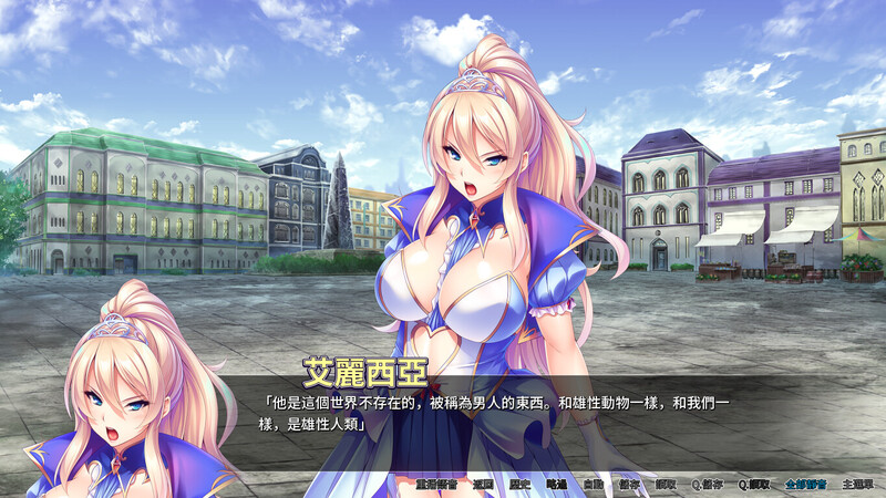【拔作ADV/动态/官中】异世界王国淫乱后宫(Harem Hunter: Sex-ray Vision)V1.2.9 STEAM官中【2.60GB】
