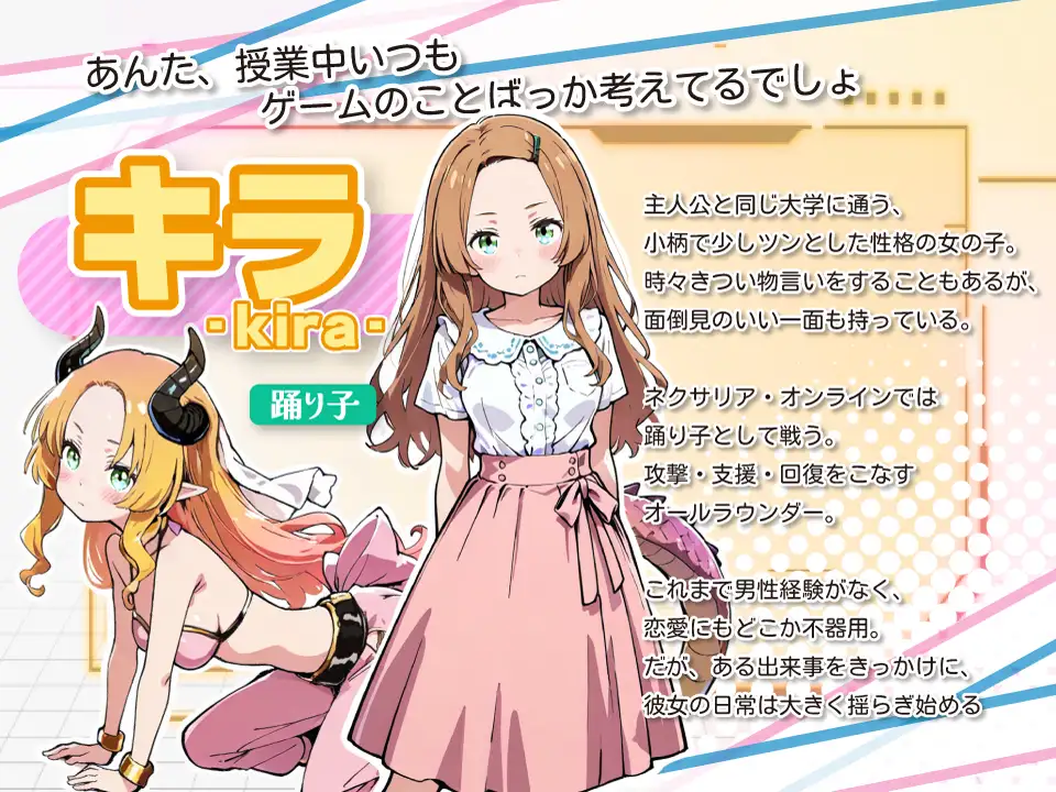 新作[冒险SLG/强X/野战] 亚幻的奈克萨里亚 -天真闪光 亜幻のネクサリア -Innocent Gleams v1.10 AI汉化版 [1.30G]