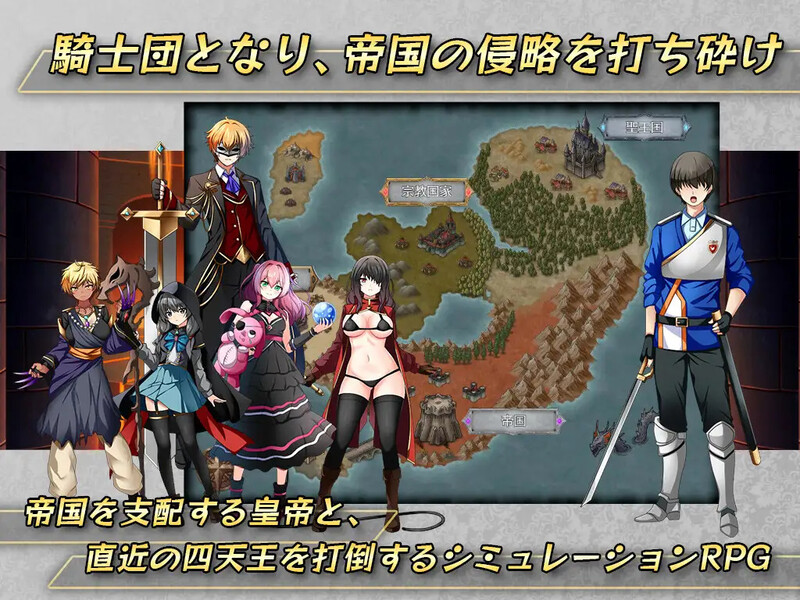 [日式RPG/汉化] 女武神公主～堕入黑暗的身心～ クルセイダー・プリンセス～闇に堕ちるココロとカラダ～ V1.01 AI汉化版 [1.60G]