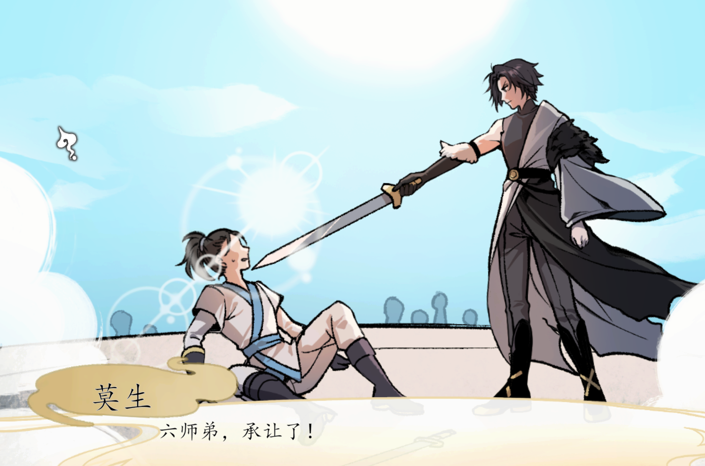 更新[修仙SLG/NTR/玄幻] 九界之上 Above The Immortality Realm v0.4.1 官中步兵版 [910M]