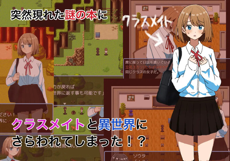 [新增AZ端]【回合RPG/喜剧/纯爱】绿之箱庭（緑の箱庭 ～ミドリのハコニワ～）V1.0 AI汉化+全CG【PC+安卓-1.40G】