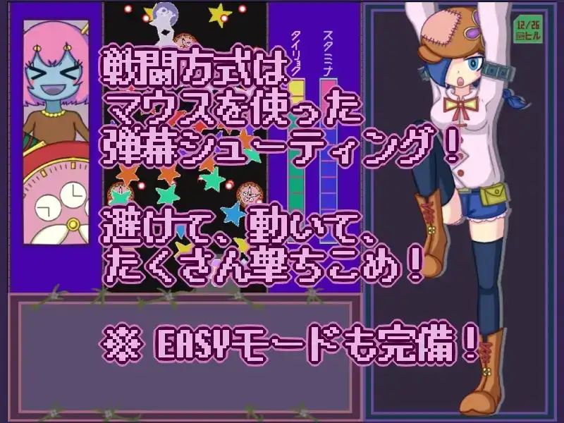 新汉化[日式RPG] 时间犯罪范式 タイムクライムパラダイム v1.05 AI汉化版 [1.20G]
