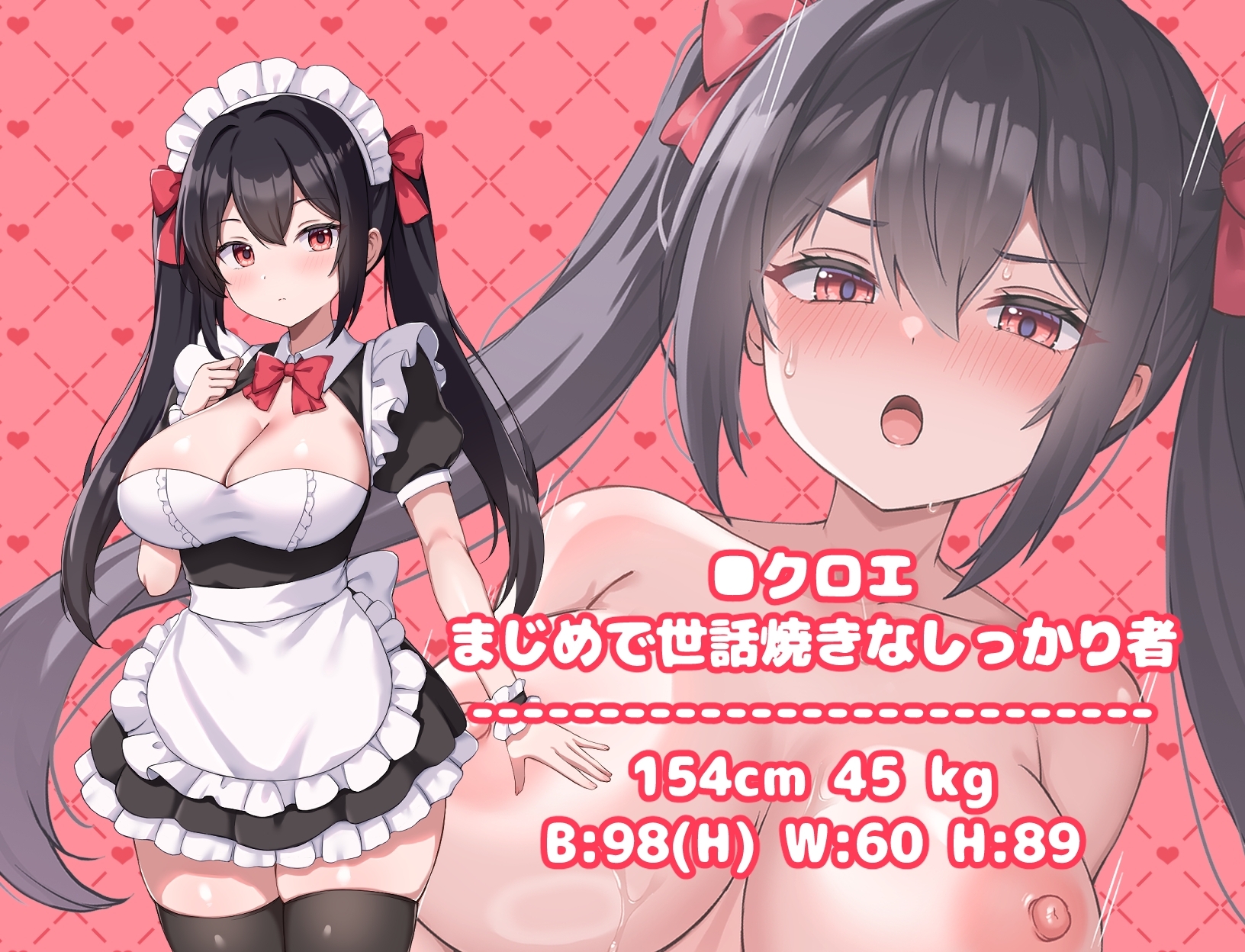 增添AZ[探索RPG/战斗/纯爱] 幸福女仆婚约 ハッピーメイドウエディング v1.0.2  内嵌AI汉化版+作弊码 [PC+安卓460M]