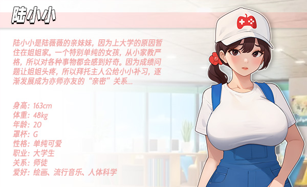 更新[沙盒SLG/都市后宫/动态] 职场幻想 Workspace Fantasy -Ver1.3.4- 官方中文步兵版 存档+全DLC [5.0G]