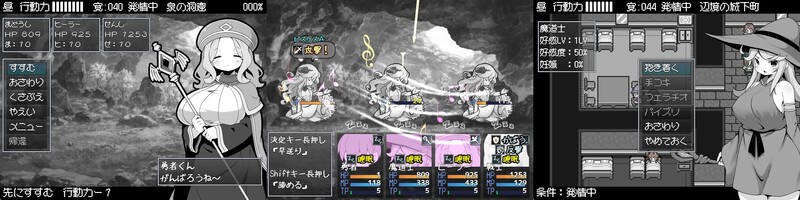 DL12月新作【爆款RPG/爆乳后宫】过于宽容勇者的幻想世界RPG（勇者に寛容すぎるファンタジー世界RPG）V1.0 AI汉化【1.20G】