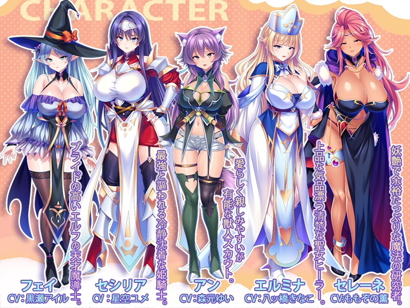 新作[日式ADV] 爆乳孕妻征服录：组建最强肉壶后宫团的异界性战征途！最強のおっぱいパーティーを作って孕ませハーレム冒険性活 AI汉化版+全CG存档 [2.10G]
