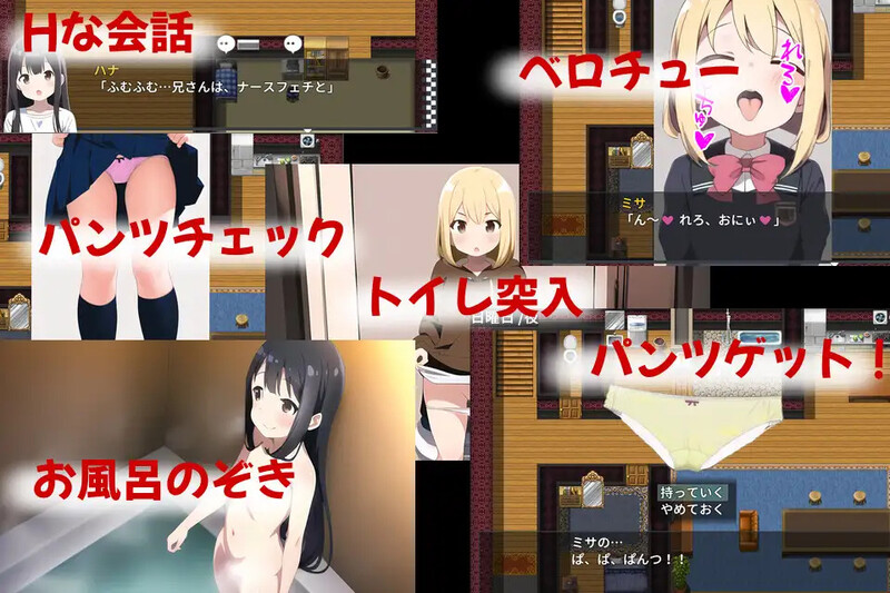 [日式RPG/汉化] 和吃醋妹妹的甜蜜日常 やきもち妹とえっちな日常 V1.10 内嵌AI汉化版 [610M]
