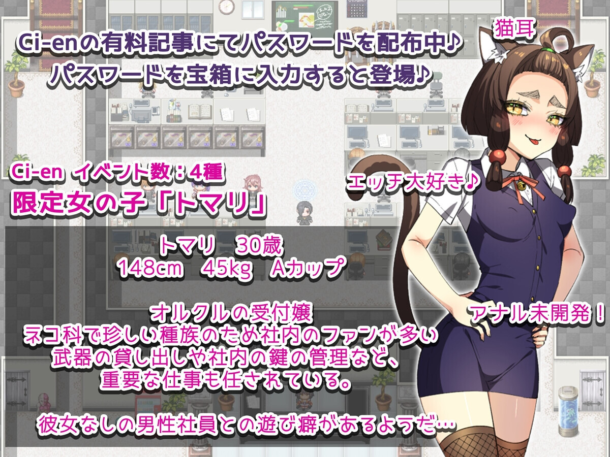 [日式RPG/NTR/PC] 爱上了已有新男友的前女友。～前女友的身体还记得我～彼氏が出来た元カノに恋をした。 ～元カノのカラダは俺を覚えている～AI汉化 [800M]