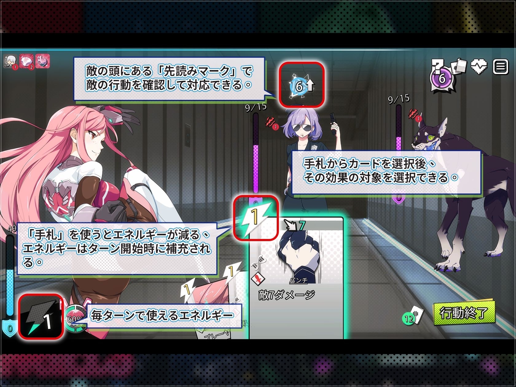 新作[探索SLG/扶她/捆绑] 超能X天使 X-Angels ~正義で堕とせ！美少女ヒーロー~ Steam官中步兵版 [5.0G]