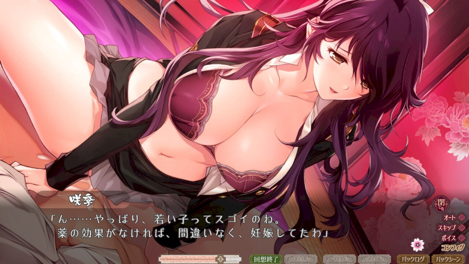 精翻版[大作日式SLG/养母] 母烂漫 母爛漫 精翻汉化版 全CG存档+攻略 [1.20G]