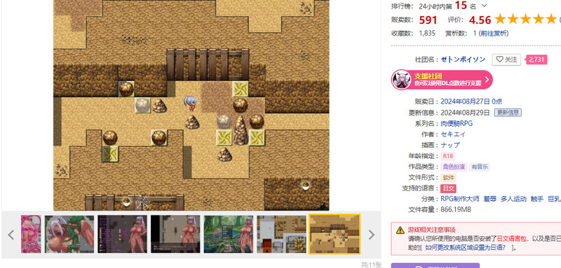 [探索RPG/堕落/淫魔] 红莲的龙骑士与堕淫的城堡 紅蓮の竜騎士と堕淫の城 V1.02 AI汉化版 [1.80G]