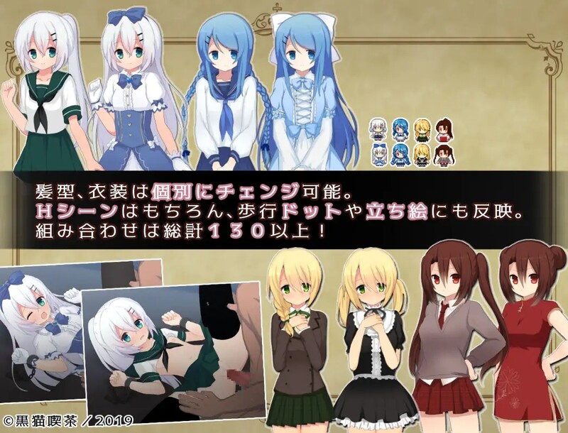 [日式RPG/汉化] 元素融合 Element Embrace エレメントエンブレイス AI汉化版 [ PC+安卓2.20G]