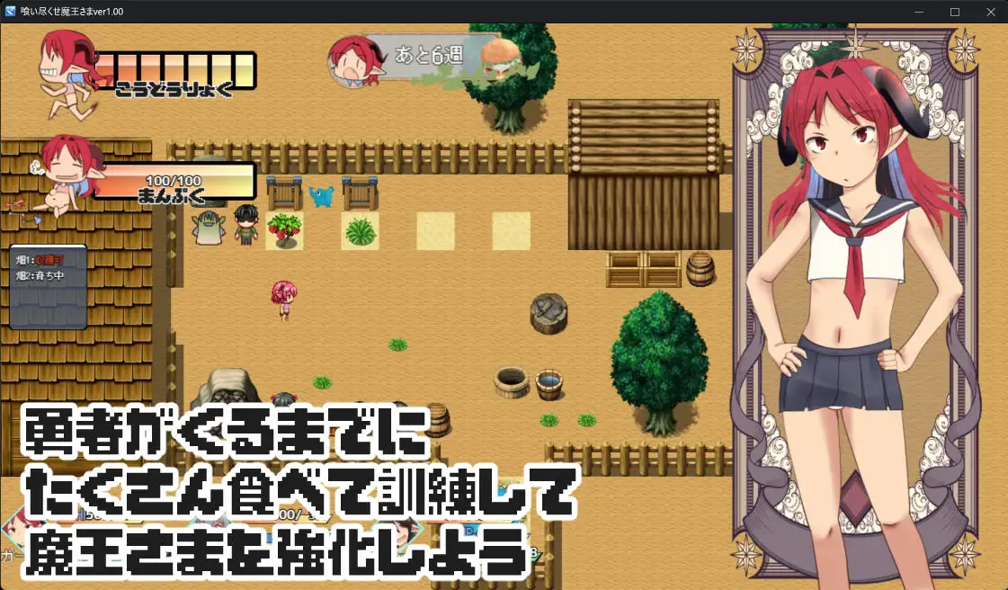 新作[拨作RPG/巨乳/爆乳] 吃光啃尽魔王大人 喰いつくせ魔王さま AI汉化版 [1.80G]
