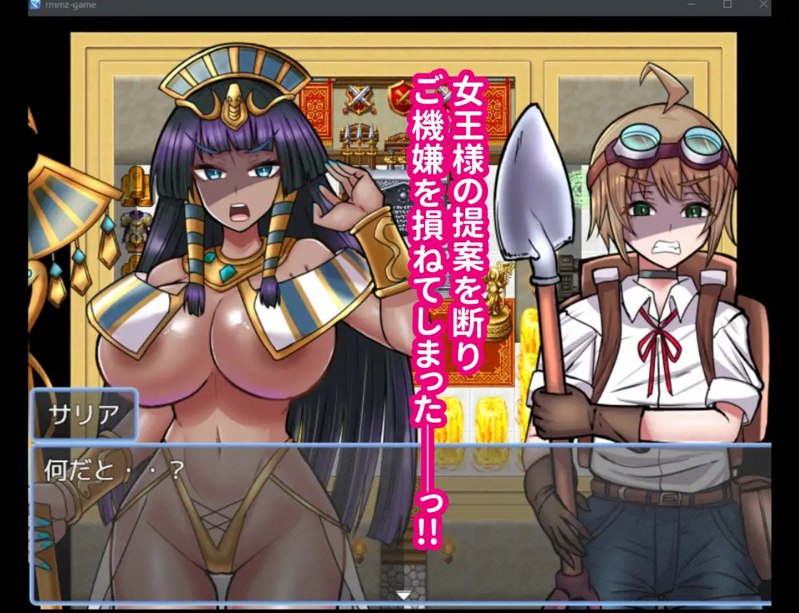 新作[探险RPG/巨乳爆乳] 被古代少女的魅惑迷宫与寻宝猎人君 古代乙女の誘惑迷宮とトレジャーハンター君 AI汉化版 [1.0G]