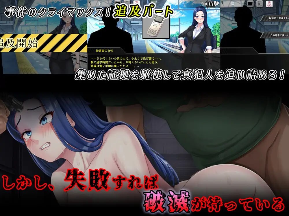 新作[日式SLG/色诱/推理] 色情周刊独家猛料！！独家报道～美女记者绝望凌辱实录～ 週刊エロ特ダネ！！スクープ～美人記者、絶望の凌辱特集～ AI汉化版 [1.40G]