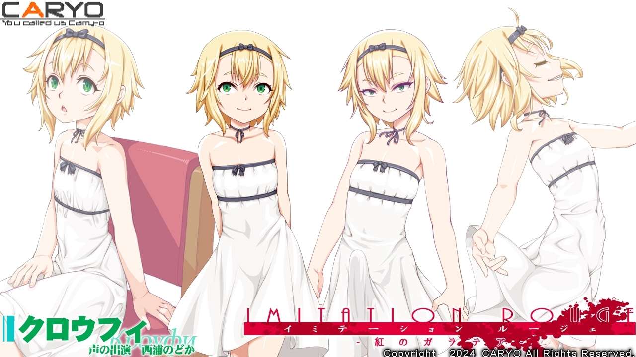 新作[日式ADV] イミテーション・ルージェ 紅のガラテア AI汉化版 [2.10G]