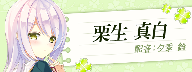 新作[大作日式ADV] Primal Hearts 2 PRIMAL×HEARTS2 STEAM官方中文版 [6.70G]