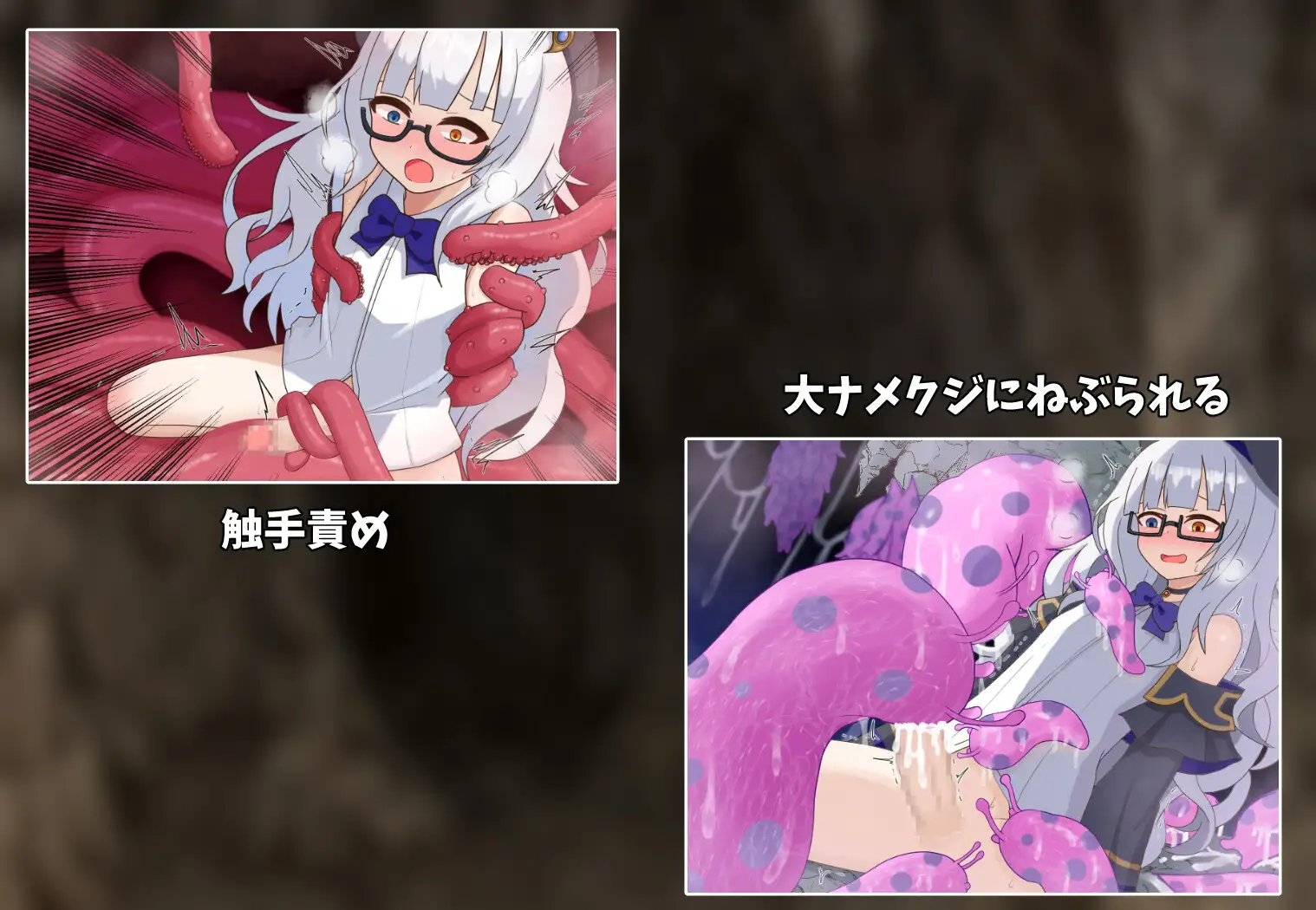 新汉化[日式RPG] 阿尼玛和榨精洞窟 アニマと搾精洞窟 AI汉化版+全回想存档 [1.20G]